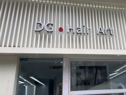 -D.G造型·烫发染发接发