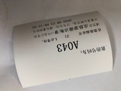 -重庆市中医院(道门口院部)