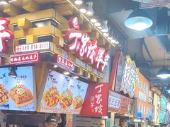 -周小亮丁家坡洋芋(全国总店)