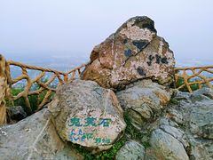 -鬼笑石后山停车场