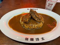 -伽喱博士 Dr.CURRY咖喱饭(太阳宫咖喱店)