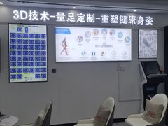 -Andrew指甲专科灰指甲·甲沟炎矫正·3D步态矫形鞋垫定制(上海法华镇路旗舰店)