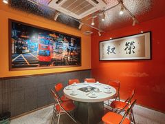 -荣叔港式沙嗲牛肉火锅(正佳潮流店)
