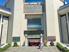 -汕头市博物馆