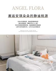 -安琪朵朵独栋花园月子中心
