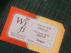 -安妮意大利餐厅(世贸天阶店)