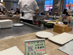 -上渔铁板烧(熙悦汇店)