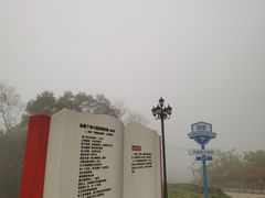 -花竹村