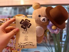 -egggcellent舒芙芮