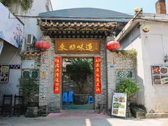 -东坊味道私房菜·地道顺德菜(大良店)