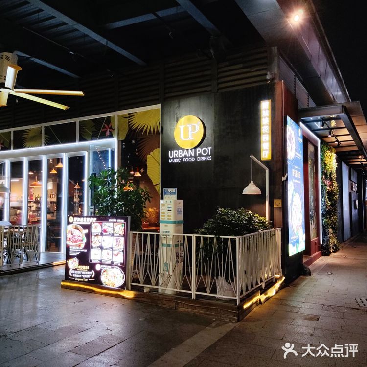 广州周末年轻人夜生活好去处