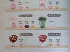菜单-厝内小眷村(长宁定西路店)