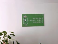 -章光101防脱养发荟