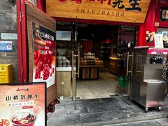 -古文化街旅游区