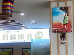 -英兰朝族饭店·英兰锅包肉(佳园路店)