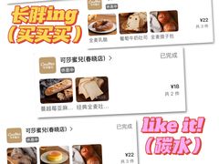 -可莎蜜兒(金城店)