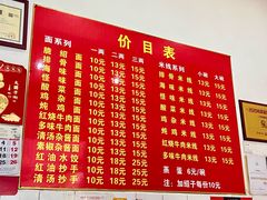 -二号桥脆绍面(星辉中路店)