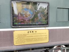 -老外街
