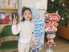 -约读书房(市南校区)