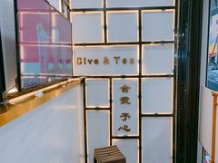 -舍予茶(桂林路店)