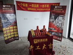 -聚通装潢(浦东旗舰店)