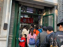 门面-天泽祥·鼓楼馒头(鼓楼店)