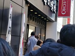 -俺的焼肉(銀座9丁目店)