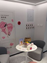 -咪咪比基尼脱毛专业店