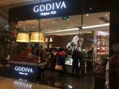 门面-GODIVA(万象城店)