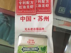 -马头巷·食景园(苏州总店)