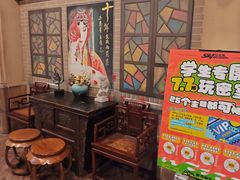 -星空密室·精选(天一豪景店)