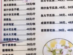 菜单-秋姐美食店(旅游大道店)