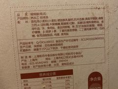 -凯司令西点房(南京东路店)