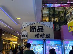 -光明广场
