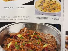 -汇兴源餐馆(小北路店)