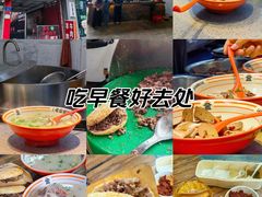 -清真·金鑫隆牛羊肉(环山路店)