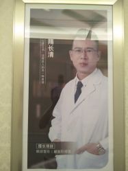 -昆明梦想医疗美容医院