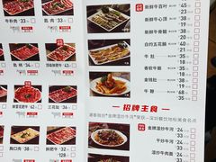 -潮泰牛肉火锅 · 创于1992年(车公庙店)