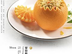 蟹粉酿橙-蟹榭·本帮江浙菜·蟹宴(五角场合生汇商场店)