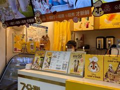 -7分甜(吴中万达店)