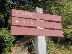 -广州市帽峰山景区