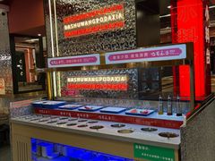 -巴蜀王婆大虾(南锣鼓巷店)