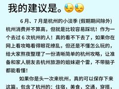 -杭州萧山国际机场