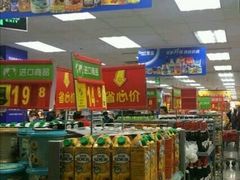 -沃尔玛购物广场(昆明大观店)