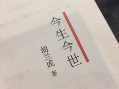 -当当梅溪书院(步步高梅溪新天地店)