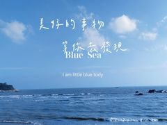 -南澳海滩