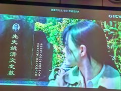 -唐宫足道·SPA·影院会馆(木渎店)