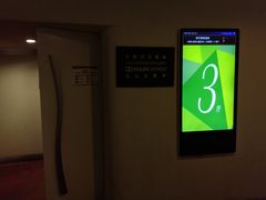 -首都电影院(金融街店 杜比全景声)