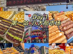 -淄博花灯齐彩城