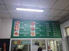 -大益烤鸡